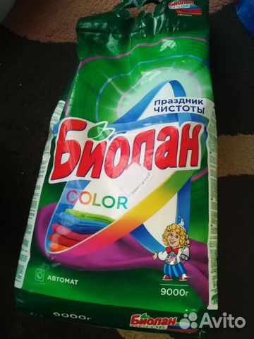 Порошок биолан, 9кг