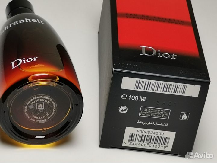 Dior Fahrenheit