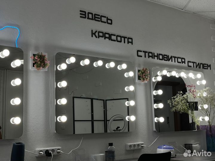Продам бьюти-коворкинг