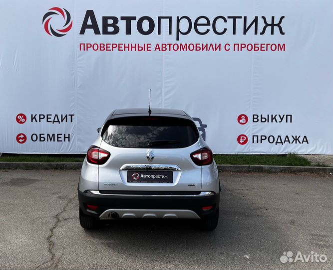 Renault Kaptur 2.0 МТ, 2016, 226 840 км