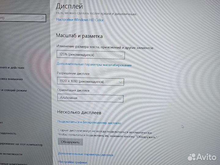 Dell XPS 9570 i7-8750H 12-ядер/16Gb/512SSD/6Gb GTX
