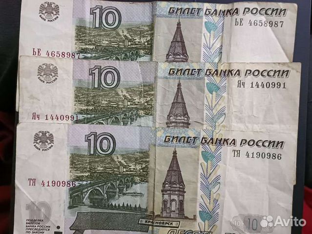 Старые бумажные деньги