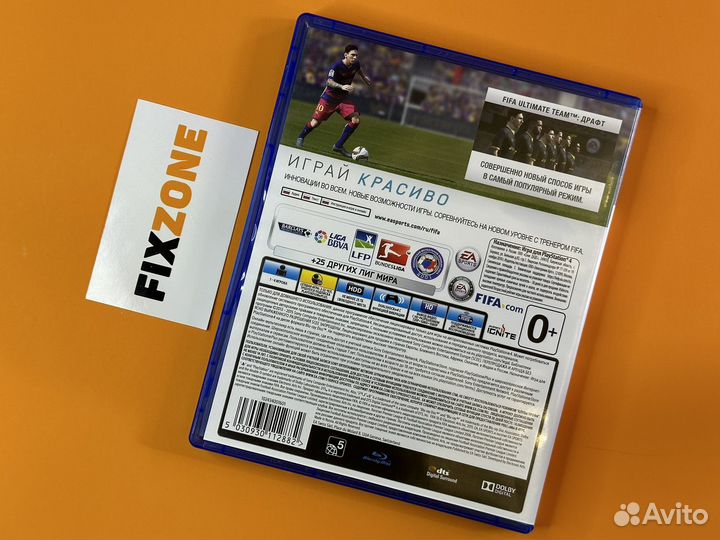 Игра FIFA 16 для PS4