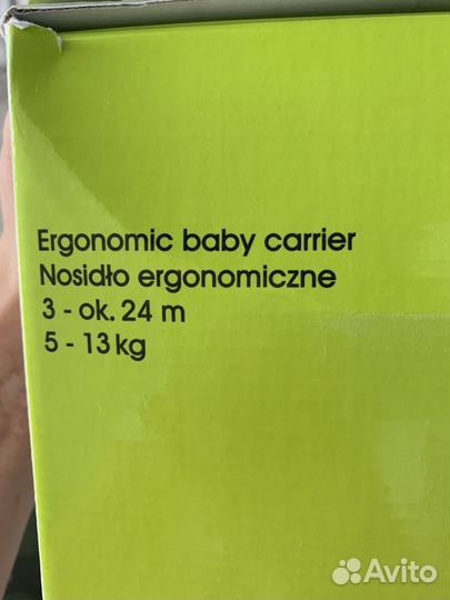 Эргорюкзак