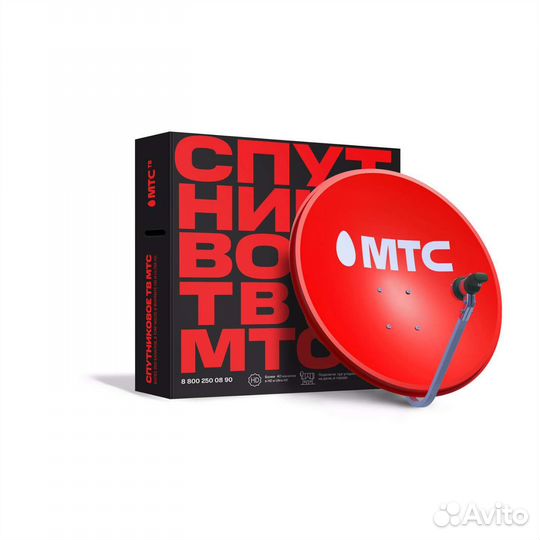 Спутниковое тв