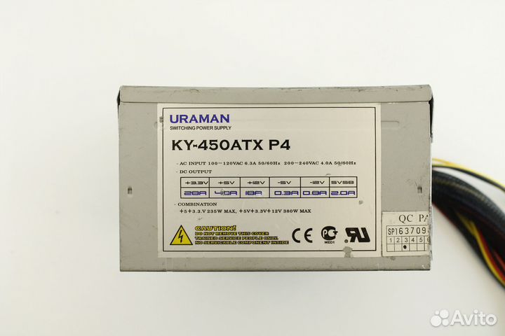 Блок питания 450W Uraman KY-450ATX P4