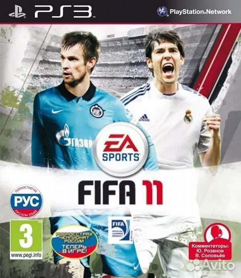 FIFA 11 на пс 3