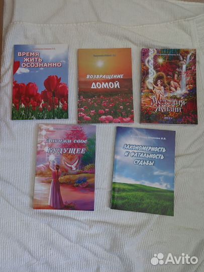 Книги Баларамова-Шиваева