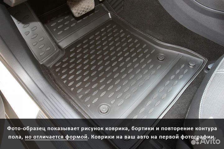 Коврики в салон Volkswagen Polo, 2009-2020 (Поло)