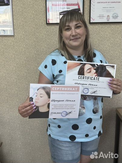 Курс «Мастер Бровист»