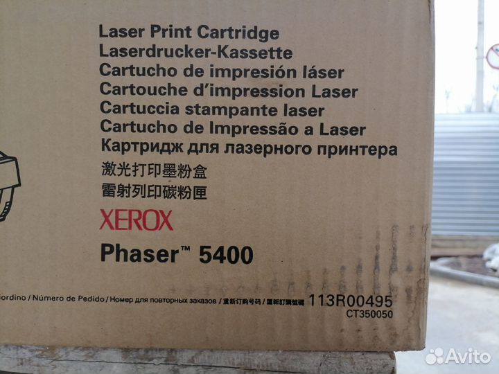 Картридж Xerox Phaser 5400 (113R00495 )