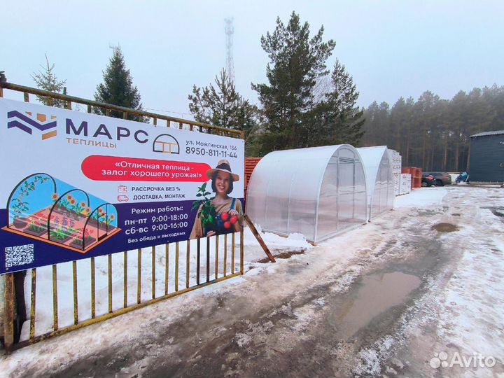Теплицы из поликарбоната
