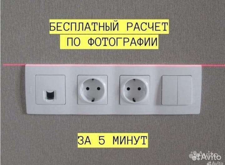 Электрик. Любые услуги электрика. Гарантия
