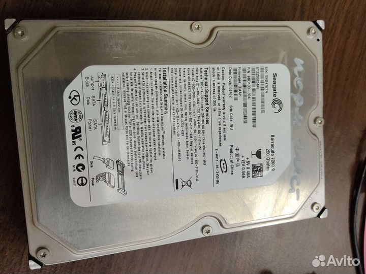 Продам жёсткий диск HDD SATA и IDE 2.5