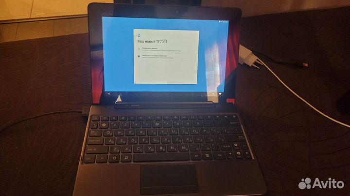 Планшет трансформер asus TF700T