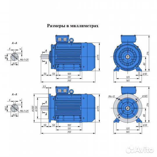 Электродвигатель аир 80В2 (2,2кВт/3000об.мин)