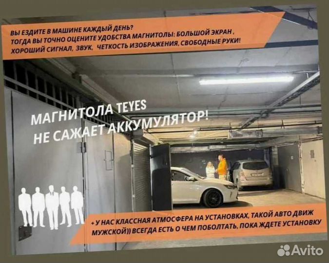 Магнитола Teyes CC3 6/128