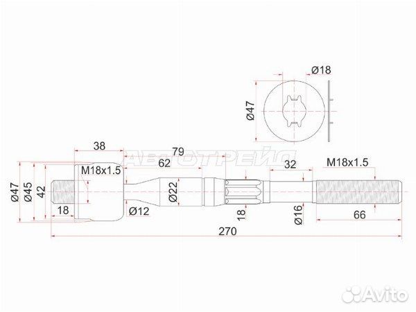 Тяга рулевая