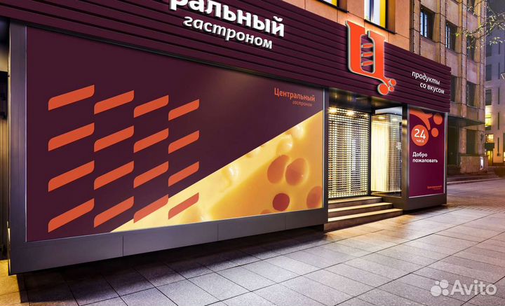 Печать баннеров Наружная реклама, вывески