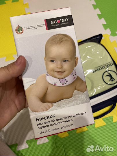 Подушка ортопедическая детская воторотник