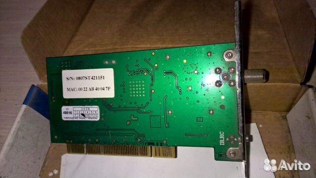 ST4200 DVB-S2 Тюнер для спутникового телевидения