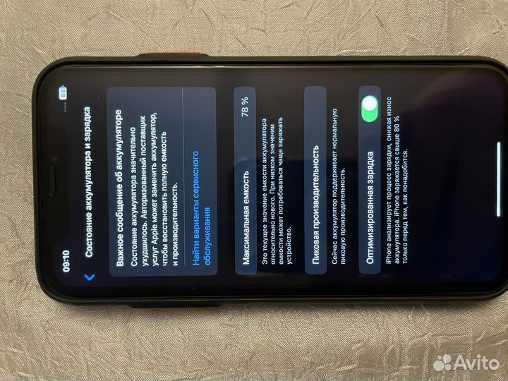 iPhone Xr, 64 ГБ