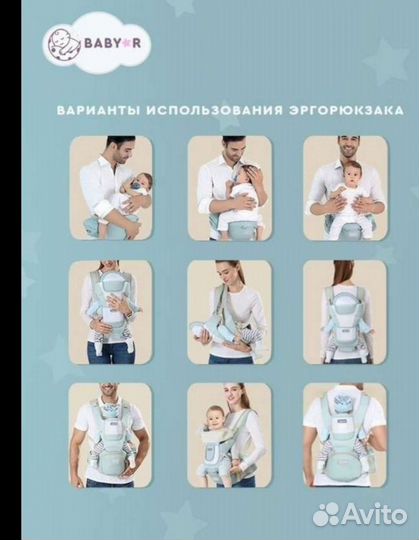 Эргорюкзак babybjorn