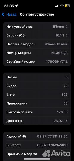 iPhone 13 mini, 128 ГБ