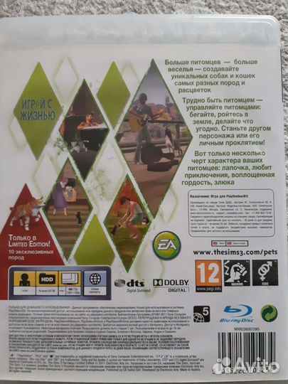 Игра ps3 симс 3 питомец. новая