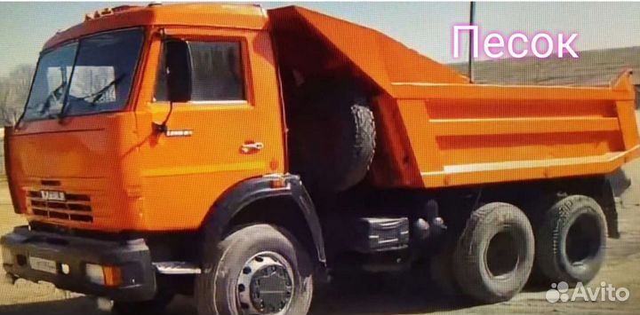 Песок мытый