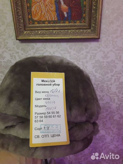 Шапка женская, берет из овчины