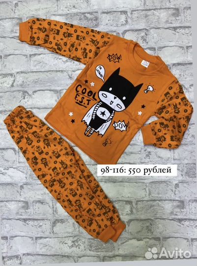 Пижама детская