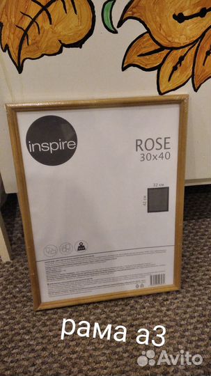 Картина акварель а3 тигр