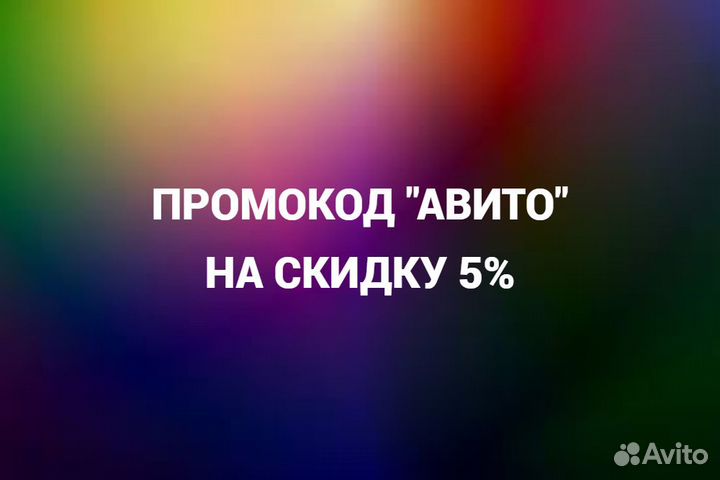 Фермент Амилосубтилин, 100 г
