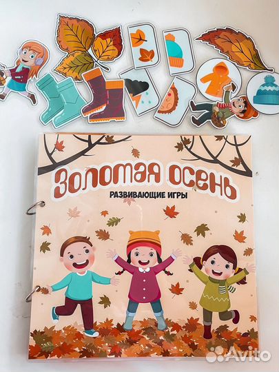 Игры на липучках