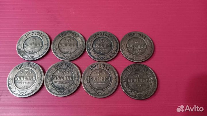 Монеты царской России оригинал #33