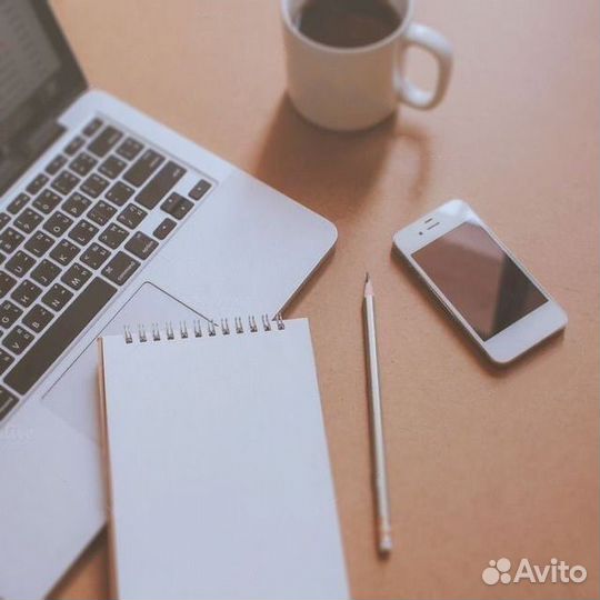 Удаленная работа на дому с ежедневной оплатой