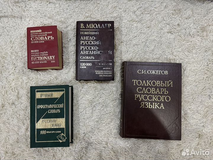 Книги