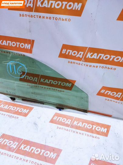 Стекло двери передней правой Toyota Corolla