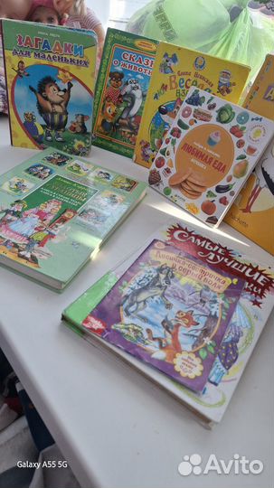 Детские книги пакетом