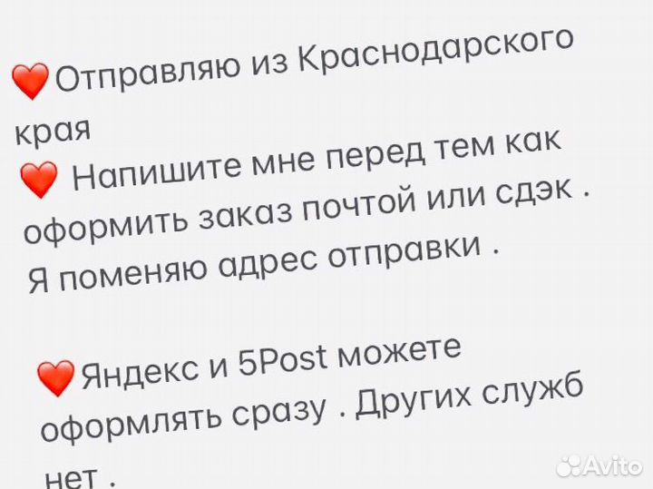 Спортивные брюки для мальчика Дания