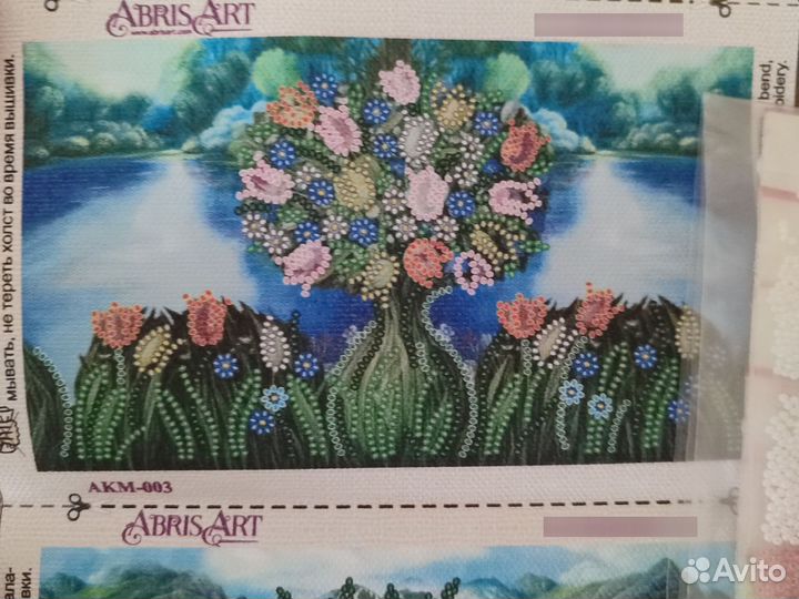 Набор для вышивания бисером Абрис арт