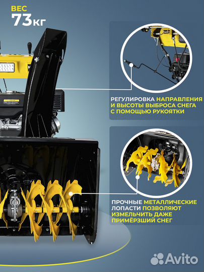 Снегоуборщик SGC 4100LX huter