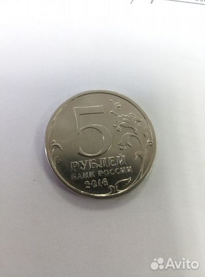 Монета 2016 братислава