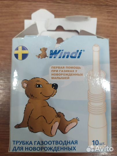 Трубка газоотводная для новорожденных Windi 9шт