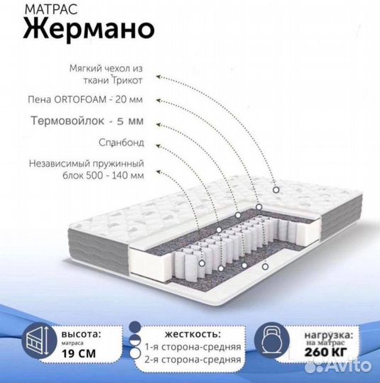 Матрас ортопедический 120х200