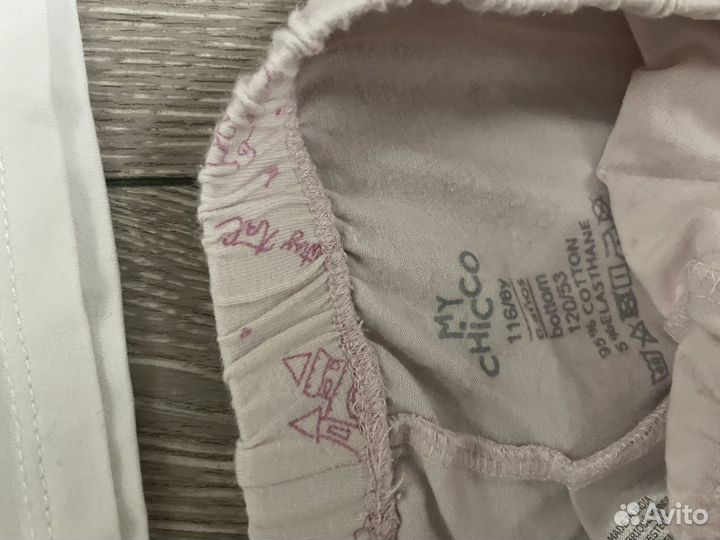 Пижама детская