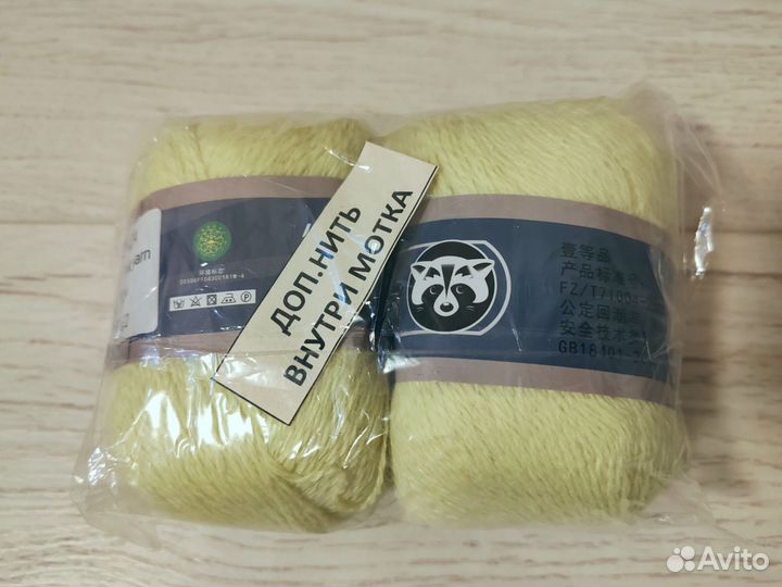 Пряжа из пуха норки