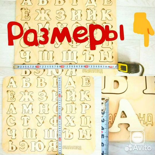 Детские развивающие игрушки деревянные