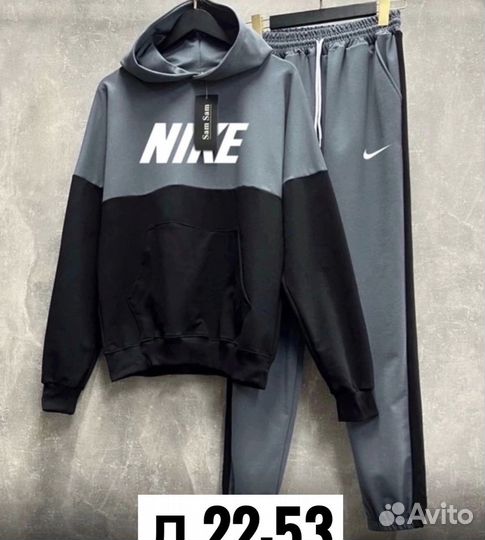 Спортивный костюм мужской nike